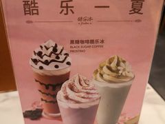 -COSTA COFFEE(武汉武商MALL店)