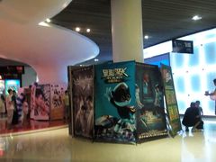android_upload_pic-奥斯卡升龙国际影城(RealD Cinema)