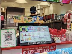 -蜜雪冰城(金地店)