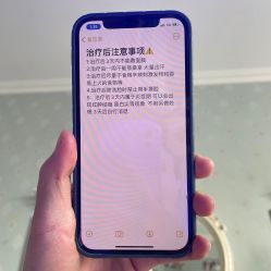 -宜肤清颜专业祛痘问题肌修护