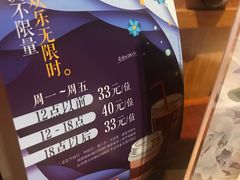 -天语雅阁(崇安寺店)