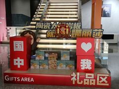 -蒙娜丽莎瓷砖(华耐家居-华北陶瓷市场店)
