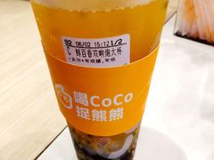 -CoCo都可(茂业深南店)