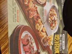 -半秋山西餐厅(销品茂店)