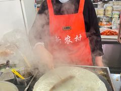 -新农村煎饼果子(香港花园店)