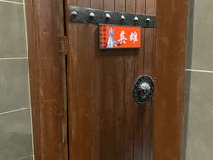 -风波庄(罍街分舵)