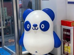 -茶百道(文冲沃尔玛店)