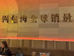 -金掌勺锅包肉(太原万达店)