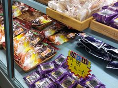 -桃源村(老门东店)