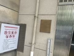 -南礼士路(地铁站)