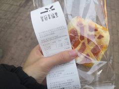 -皇冠幸福里动物奶油生日蛋糕(光谷软件园店)