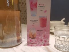 -鹿港小镇(霄云店)