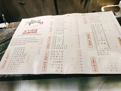 菜单-花椒籽·鲜肉火锅(城阳宝龙店)