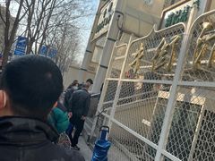 -满记烧饼(牛街东里小区一区店)