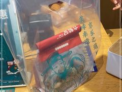 -六贤记(文三店)