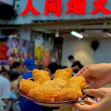 🍲排队4小时的鸿姐老火锅，又双叒叕出新品啦！