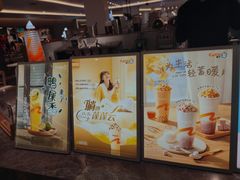-CoCo都可(大石万民城店)