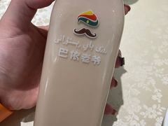-巴依老爷·新疆美食(上城区天城路店)
