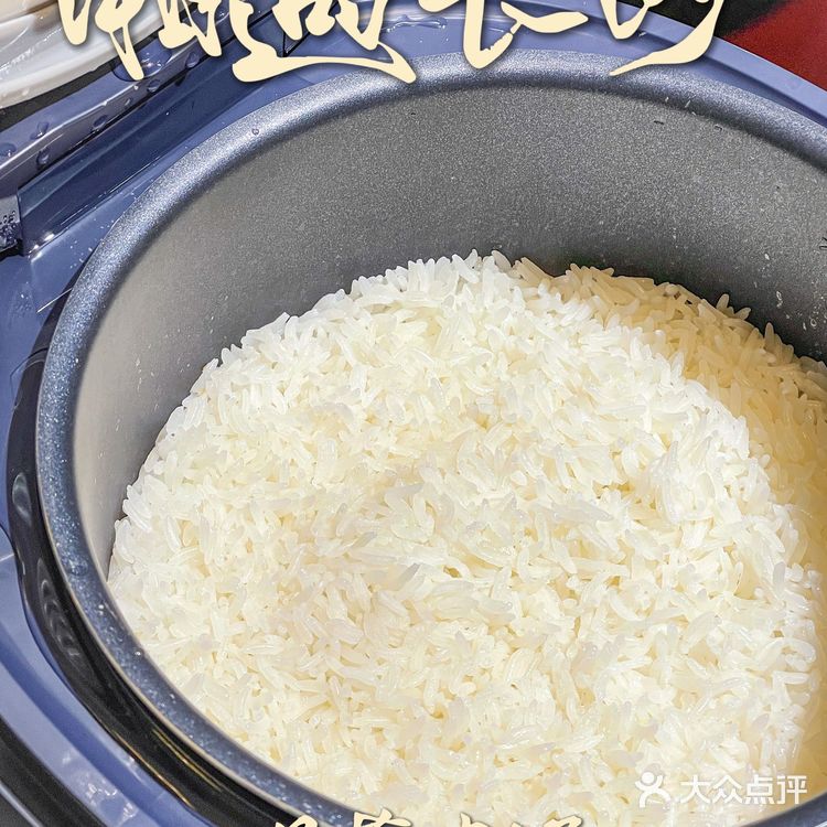 “能再给我添碗饭嘛。。”🍚⎮湘遇长沙湘菜小炒(吾悦广场店)🌶️