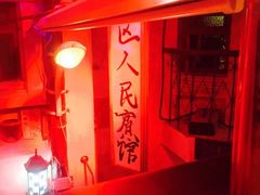 -老表记广西宵夜螺蛳鸭脚煲(西大店)