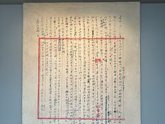 -北京鲁迅博物馆(北京新文化运动纪念馆鲁博馆区)