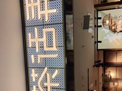 -茶话弄(李家村万达店)