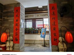 -三生石·福建菜·家宴(五四店)