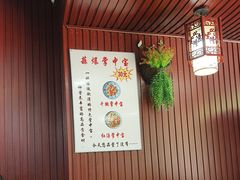 -盛达面馆