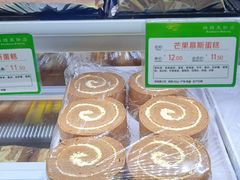 -蜂蝶来饼店(拱北总店)