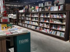 -扶光书店(中环店)