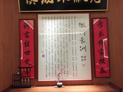 -大鱼徽州·寻味徽菜(万象汇店)