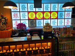 -捷信牛奶甜品世家(五道口店)