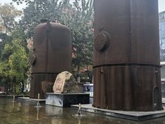 -北化机爱工场文化科技融合产业园