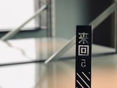 大堂-来回·咖啡(钟村咖啡豆店)