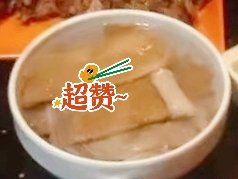 -川西坝子火锅(清江东路3.0直营店)