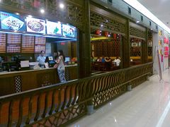 -皇城坝小吃(科华成都王府井购物中心店)
