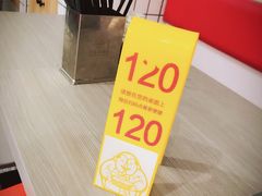 -老盛昌汤包(北艾店)