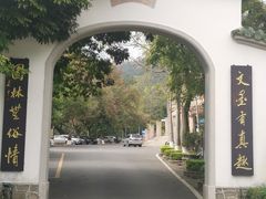 -广东温泉宾馆