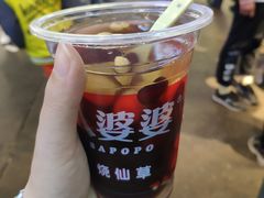 -八婆婆烧仙草(中山路店)