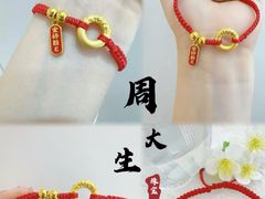 -南京商厦