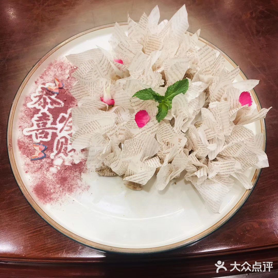 菜品很精緻,很不錯,很有檔次,菜系東北菜,做的很好