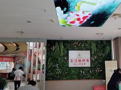 -楚鱼王·河鲜·湖北菜(华农店)
