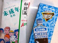-便利蜂(复兴门内大街远洋大厦店)
