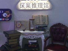 -CLUE演绎实景剧本杀(江南西店)