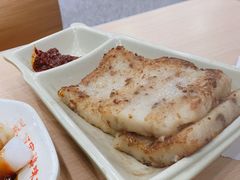香煎萝卜糕-百家鸡味馆(清泰店)