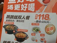 -江渔兒酸菜魚專門店(顺盈时代广场店)