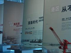 -珠海市博物馆