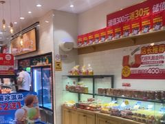 -味多美蛋糕(西安门店)