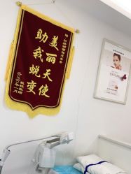 -蕾特恩专业祛痘·皮肤管理