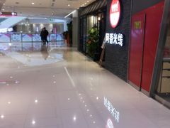 门面-阿香米线(乐客城店)